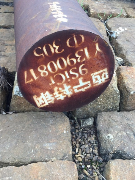 安化9CrSi工具钢